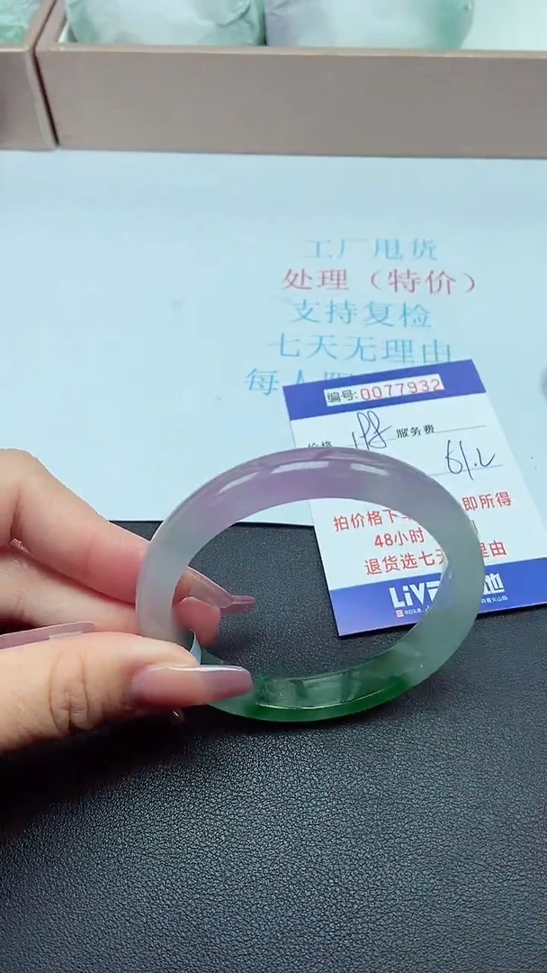 饰品以实物为准0077932
