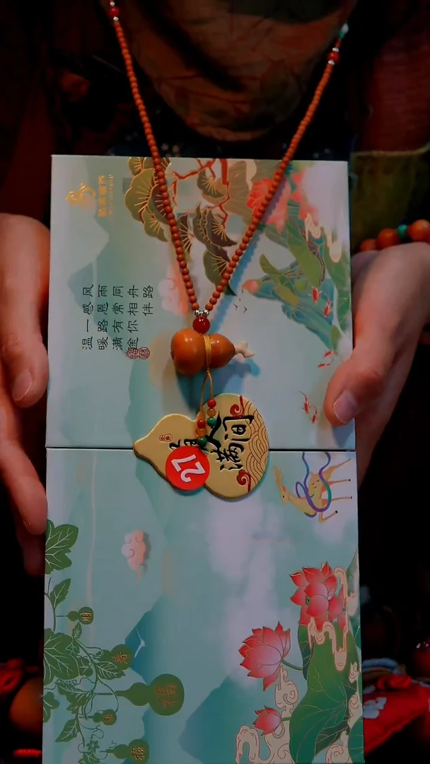 【路师傅原创手作天然葫芦】（一物一图编号27