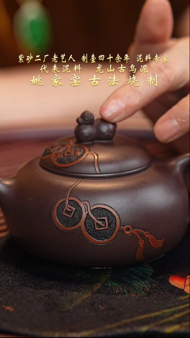 宜兴紫砂六月茶器