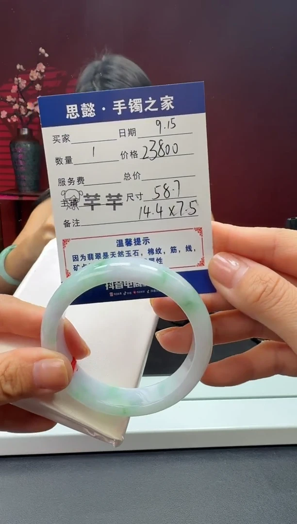 未镶嵌手镯翡翠翡翠手镯