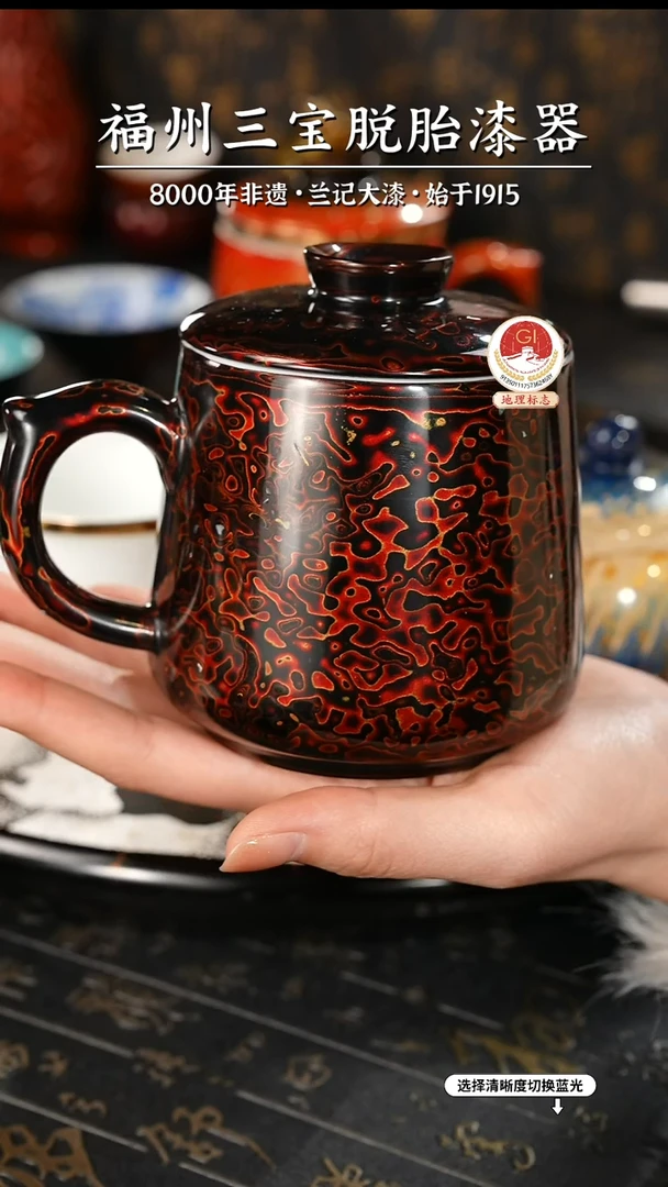【闪购商品】大漆漆器 极光红马克杯