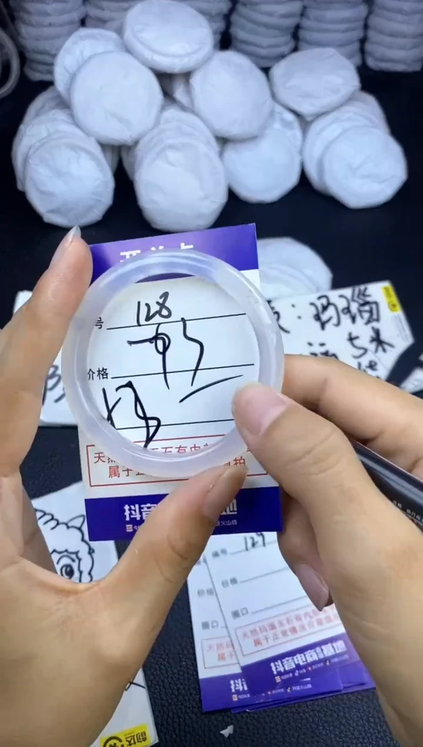 玛瑙/玉髓手镯未镶嵌128