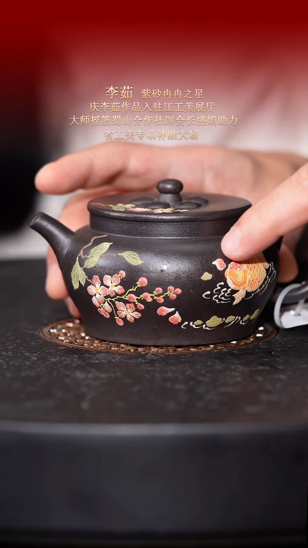 茶壶紫砂东坡紫砂甄选紫砂壶—李茹