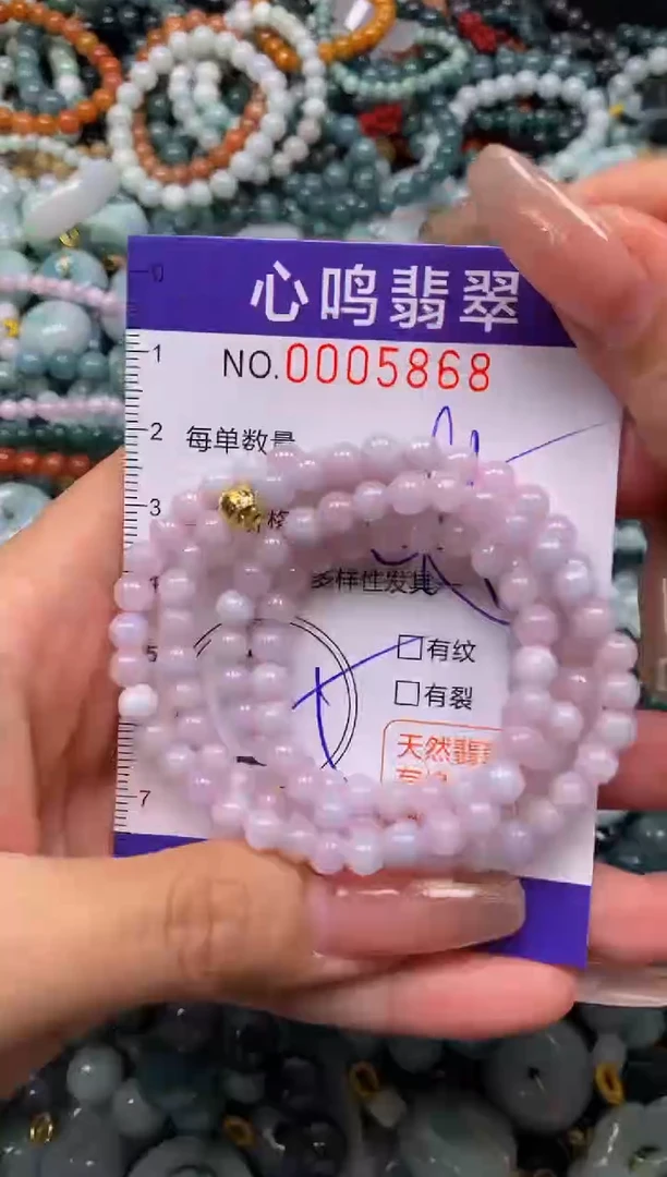 颈饰未镶嵌翡翠闪购005868