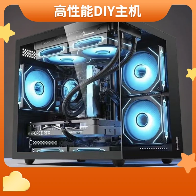 99新  高性能i5-12600KF处理器搭配RTX4060独显台式电脑DIY主机