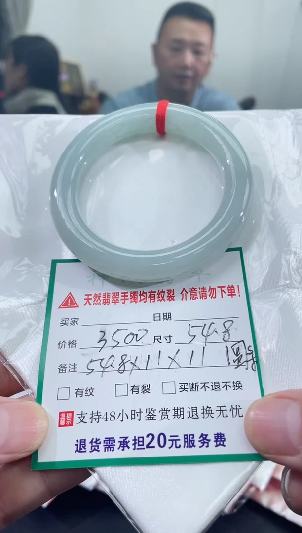 翡翠手镯未镶嵌翡翠手镯