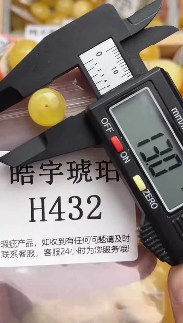 未镶嵌琥珀裸石蜜蜡珠子带瑕疵 假一赔万
