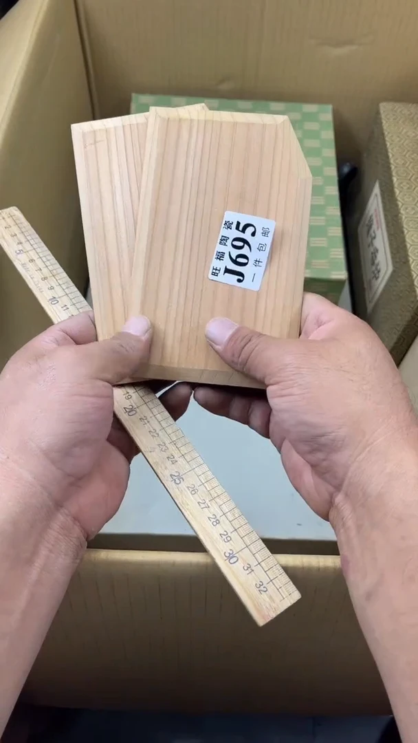 瓷片眉**止旺福家陶瓷一号商品