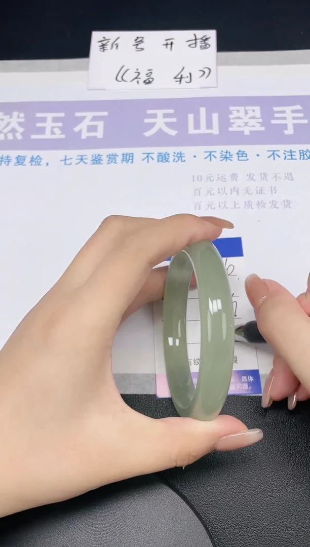 未镶嵌手镯石英质玉多样性发货-40-62/3