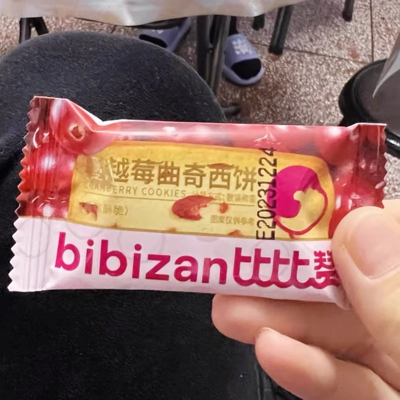比比赞蔓越莓曲奇饼干400g整箱批发早餐代餐零食小吃糕点休闲解馋