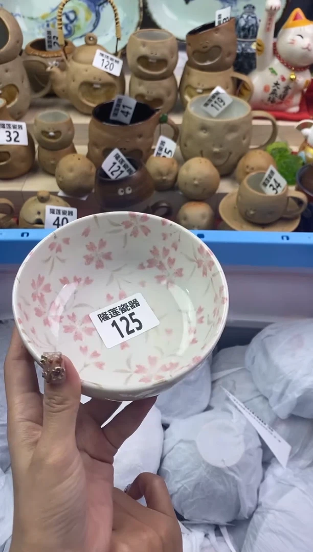 【闪购商品】瓷片隆莲瓷器欢迎大家