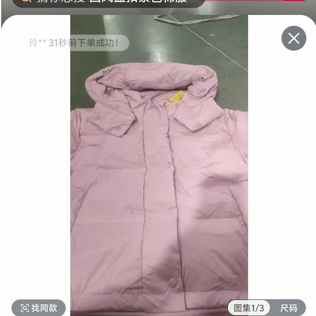几个格子不分紫色女装时尚冬季超保暖R服