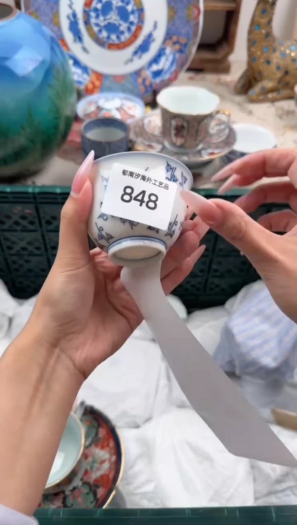 瓷片C****可V        848