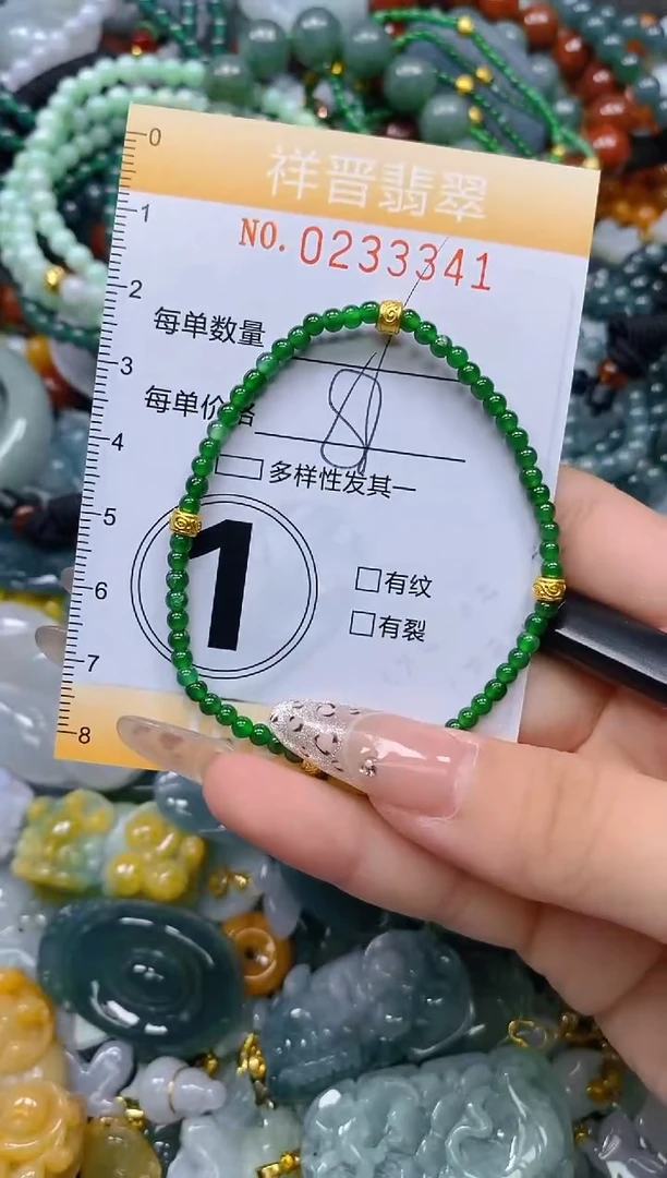 颈饰未镶嵌翡翠闪购0233341