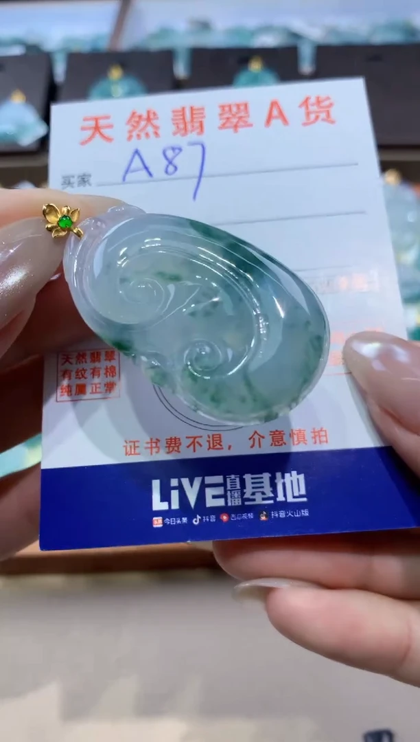 颈饰18K金镶嵌翡翠天然缅甸翡翠A货挂件