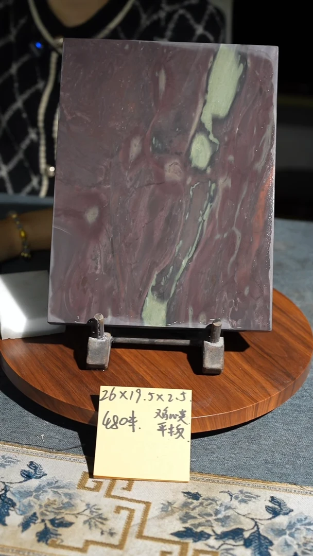 大10寸天青鸡心英平板