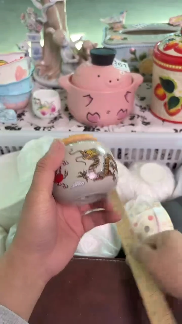 瓷片419默认微瑕15包邮库存1件