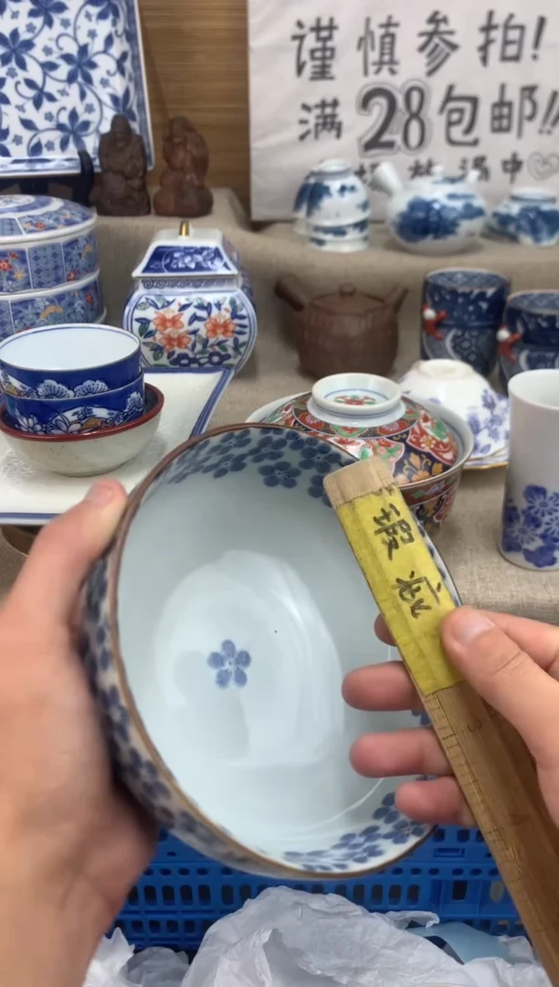 瓷片要*样陶瓷陶瓷陶瓷