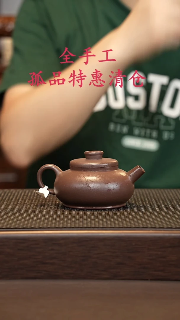 茶壶紫砂丰*源头精品手工作品33071