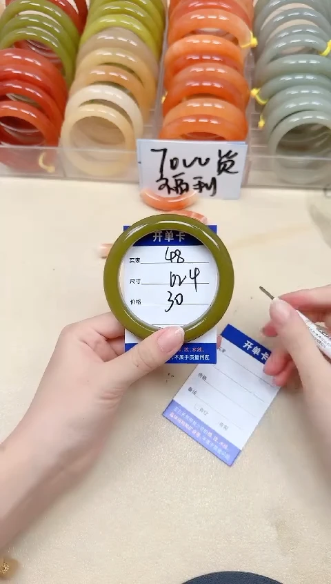 未镶嵌手镯石英质玉48/62.4