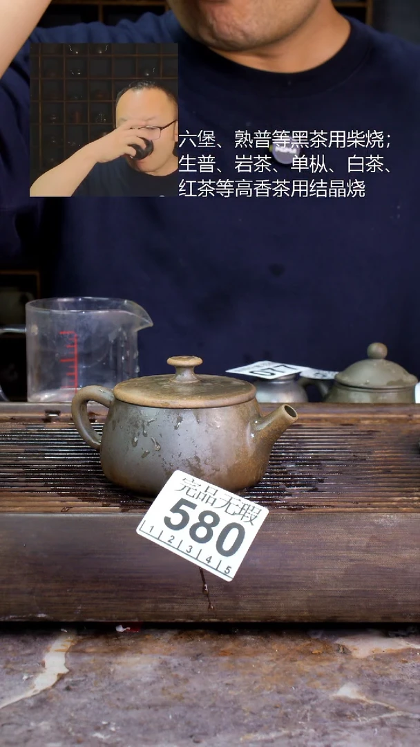 壶四大名陶钦州坭兴陶580