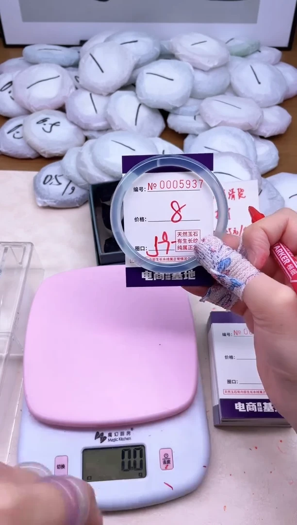 玛瑙/玉髓手镯未镶嵌5937