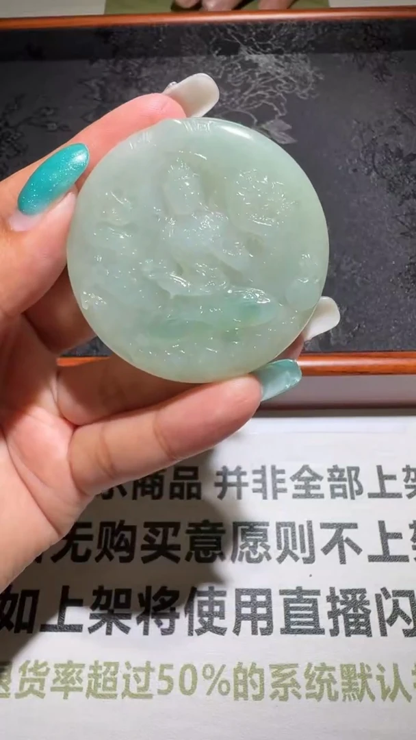 未镶嵌定制翡翠毛货-不退不换