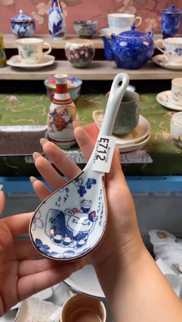 瓷片瓷器瓷器E712