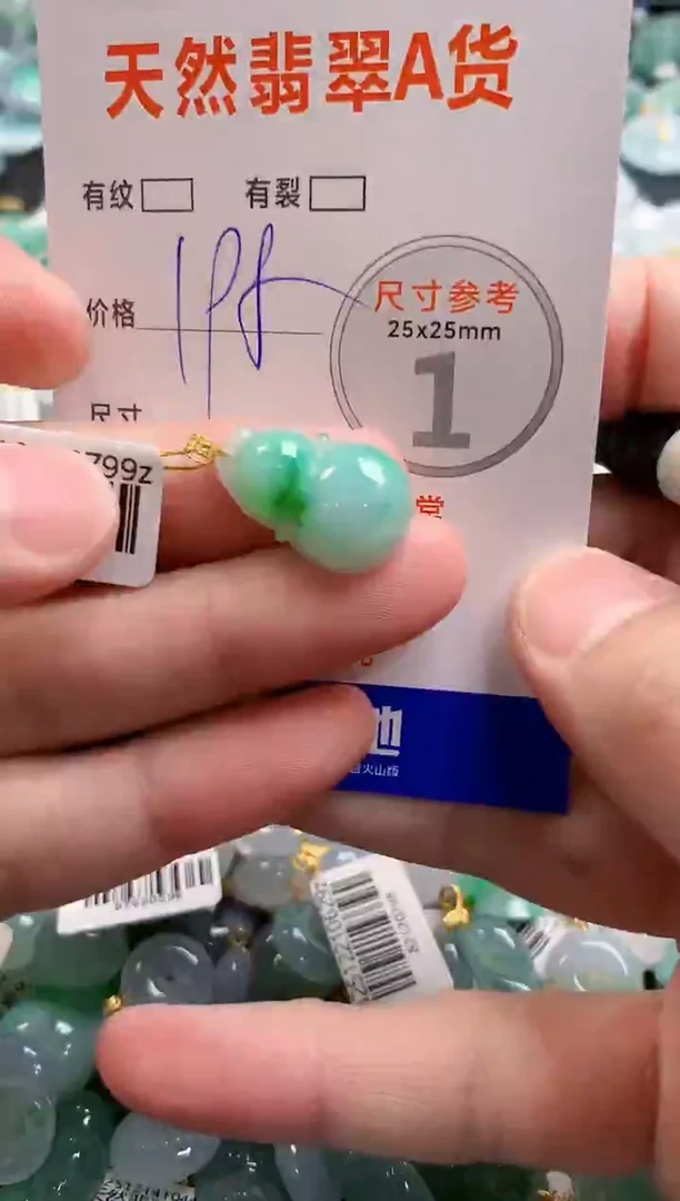 颈饰18K金镶嵌翡翠0803082616