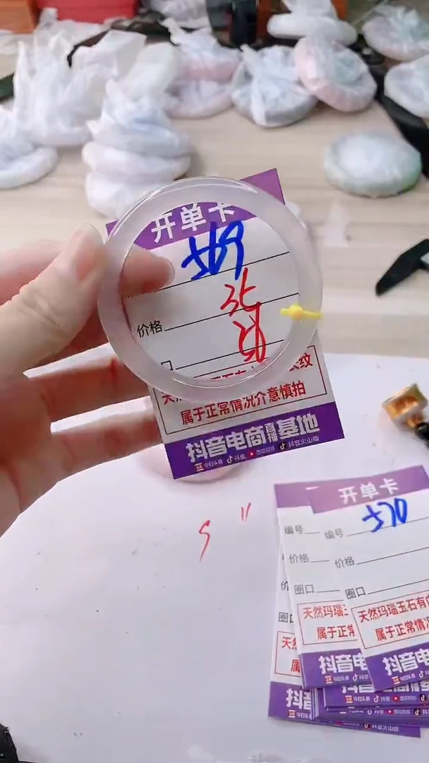 玛瑙/玉髓手镯未镶嵌NB56