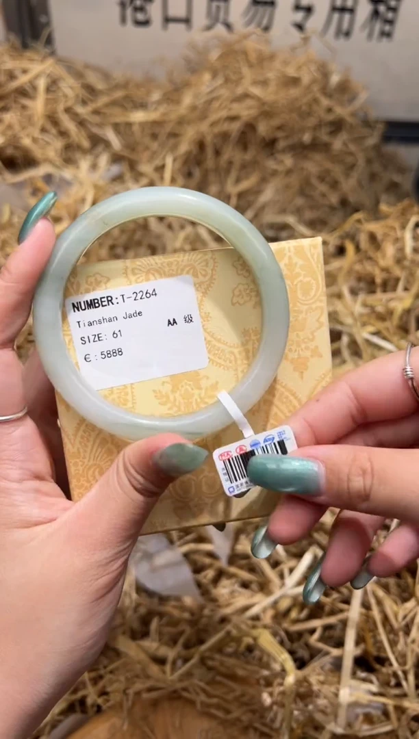 未镶嵌手镯石英质玉T2264HU