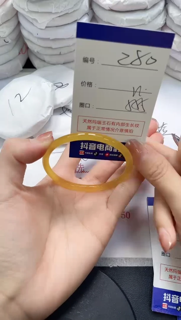 未镶嵌手镯玛瑙/玉髓280