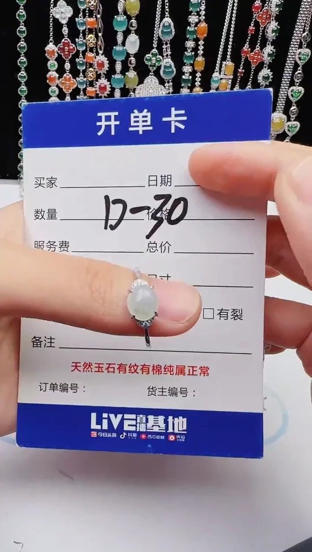 【闪购商品】翡翠戒指银S925镶嵌12131231111