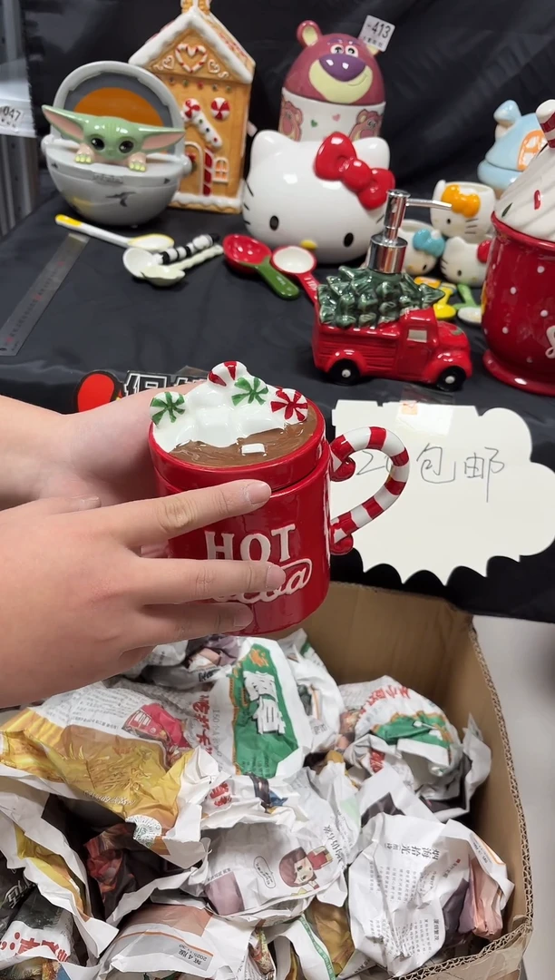 瓷满20包邮  默认微瑕 不退不换