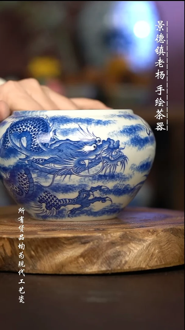 微瑕福利 现代瓷