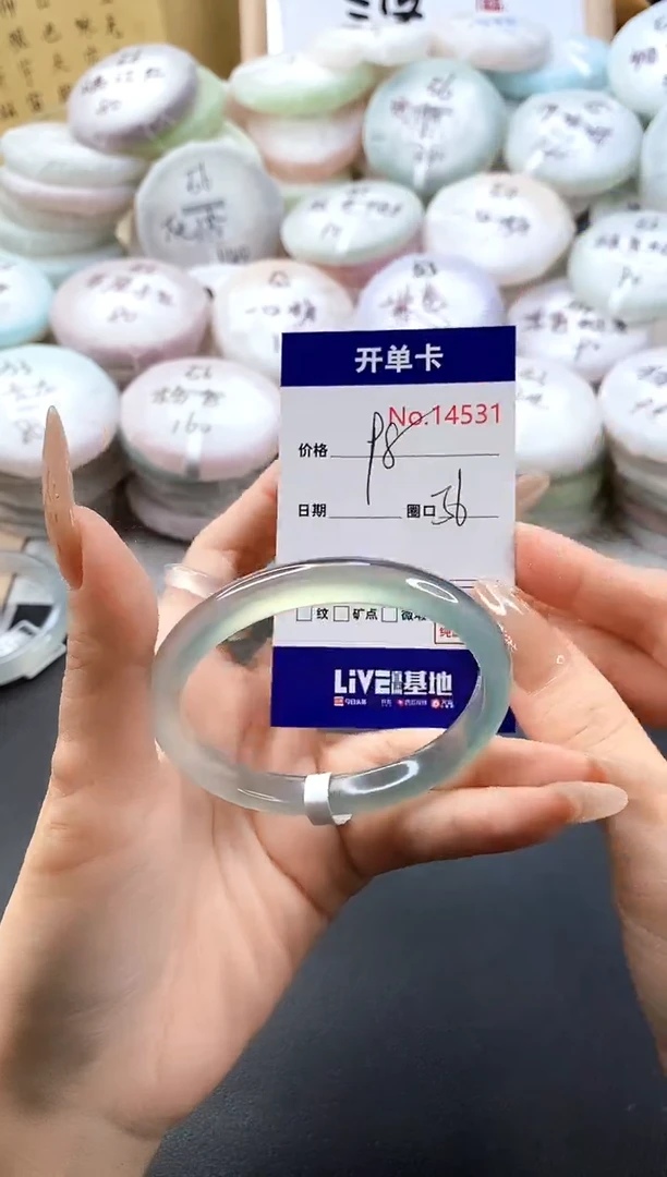 手镯玛瑙/玉髓未镶嵌14531圈口56