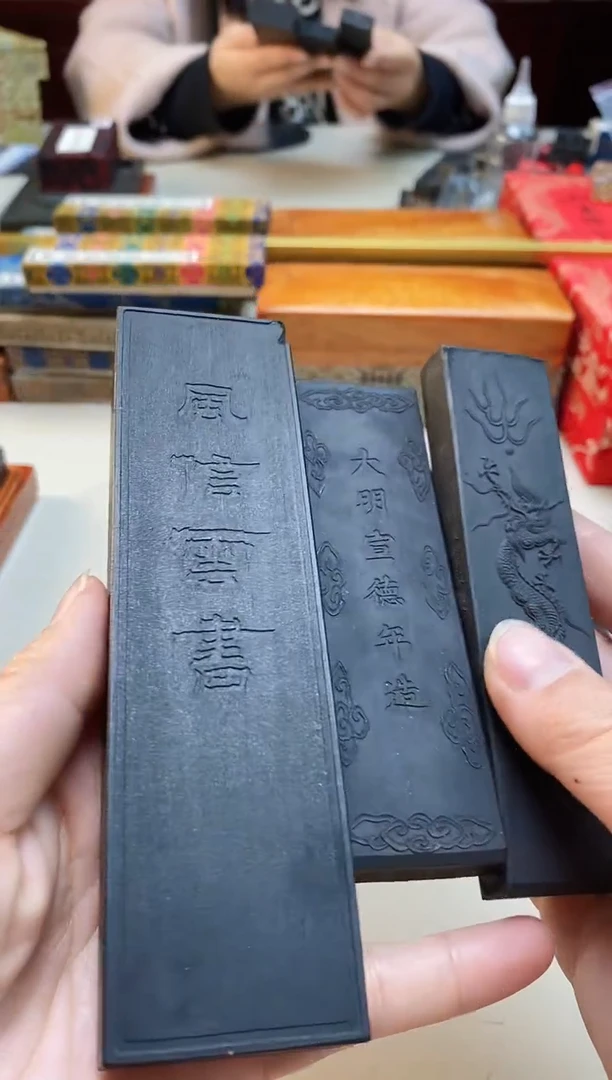 【闪购商品】15 微瑕磨过油烟松烟墨块无盒子