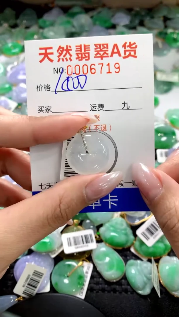 颈饰18K金镶嵌翡翠1111111111111111