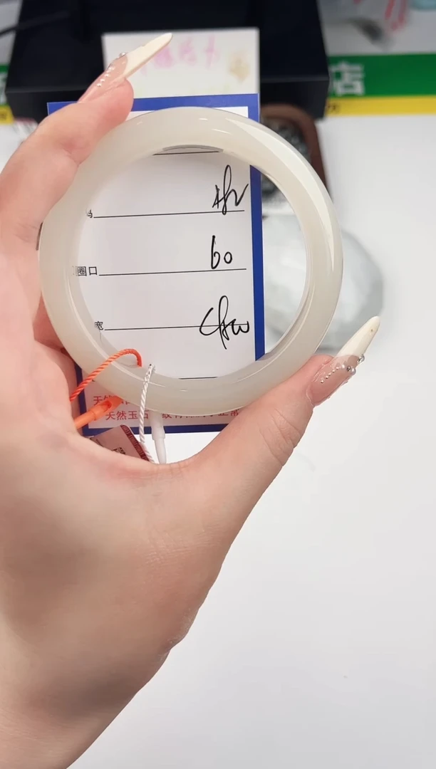 未镶嵌手镯和田玉82颜色微差无瑕