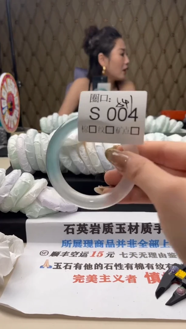 L****！闪购链接一物一拍以截图为准S004