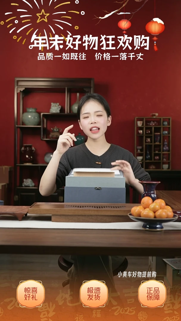 【闪购商品】摆件20小师妹-钧瓷-信任