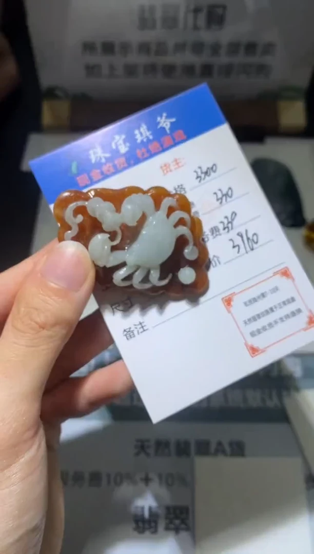 未镶嵌定制翡翠-毛货不退不换-