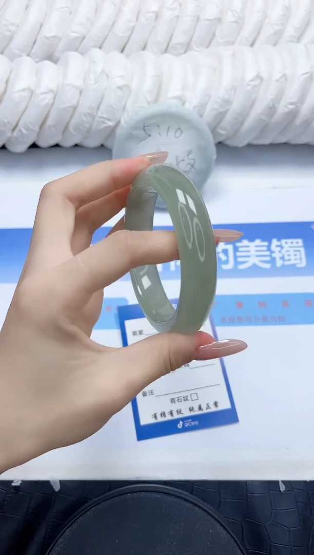 石英质玉手镯未镶嵌11-60.8