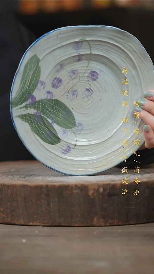 瓷片景德镇高温釉下彩（食品级）