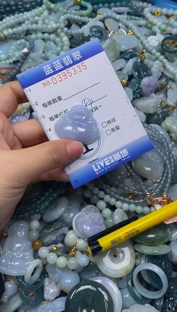 颈饰未镶嵌翡翠闪购0395335