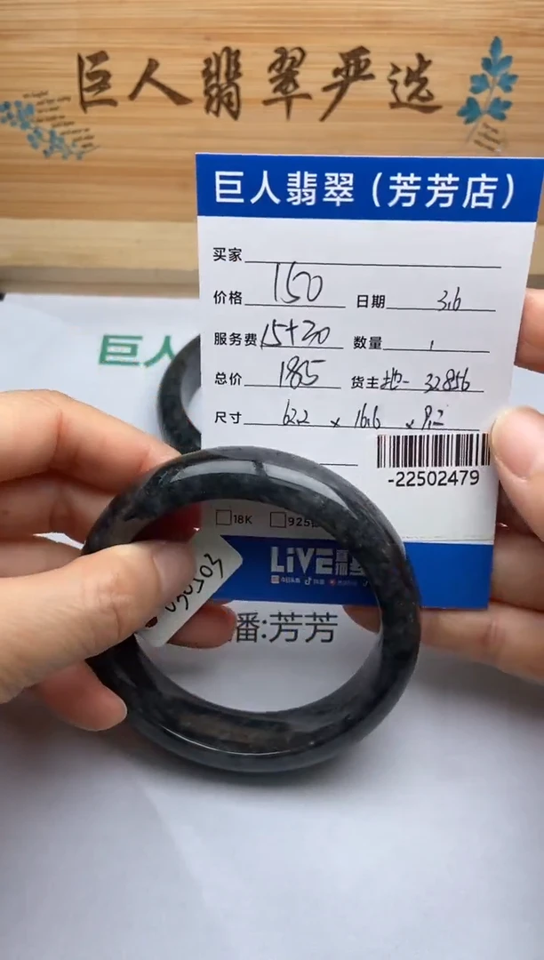 【闪购商品】翡翠颈饰未镶嵌手镯多人-22502479