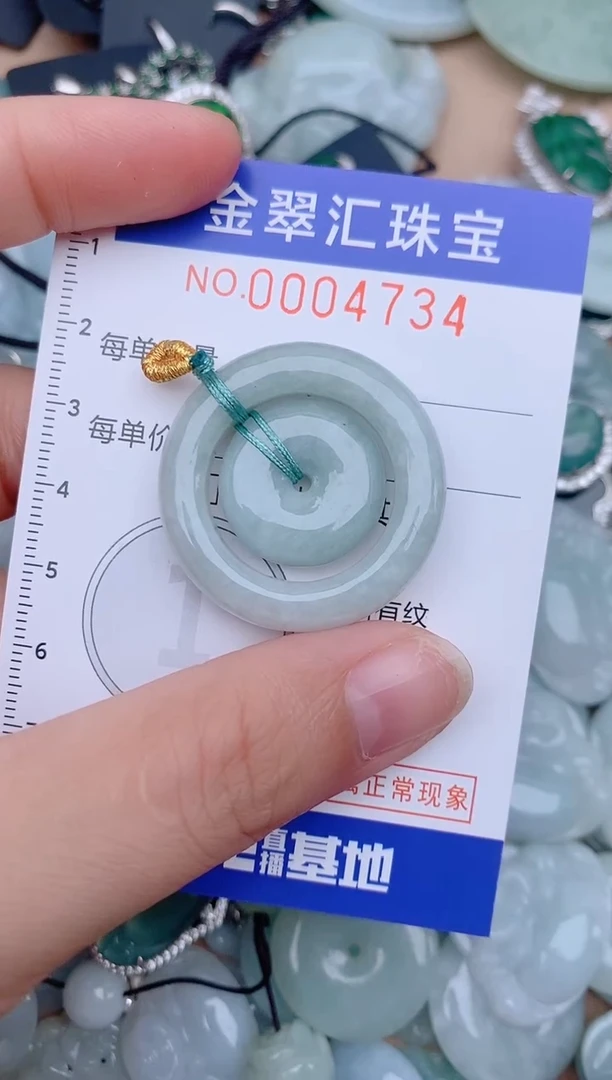 翡翠未镶嵌颈饰4734