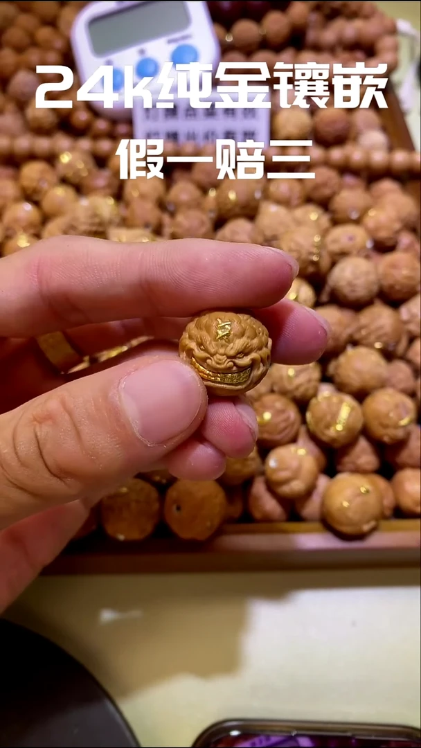 手串猴头核桃上下刀疤大金牙24k镶嵌
