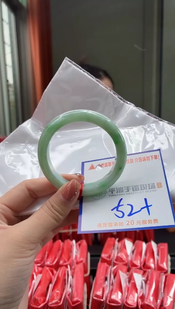 未镶嵌手镯翡翠1111111111