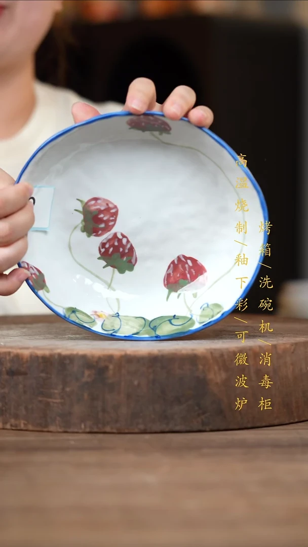 瓷片景德镇高温釉下彩（食品级）